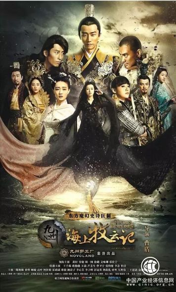 除了黃軒，你可知道超級IP劇背后的韋杰和他的金誠集團？