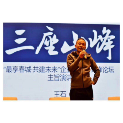 “最享春城·共建未來”企業家昆明高峰論壇今日開講