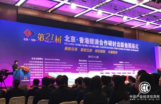 豐臺良好投資環境備受港商青睞，成為投資焦點