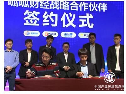 呱呱財經亮相大連電視臺財經頻道，看重高新區產業人才優勢