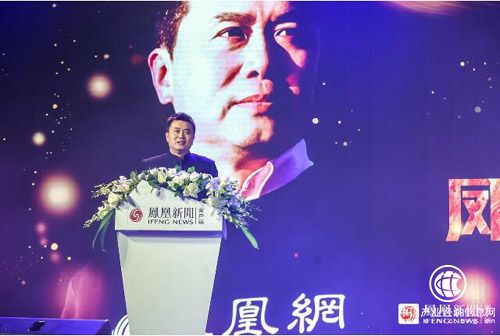 鳳凰網CEO劉爽：品效合一 彰顯不可替代的鳳凰影響
