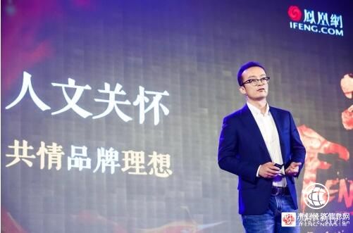 鳳凰網品牌主場：“技”與“藝”的營銷融合之道