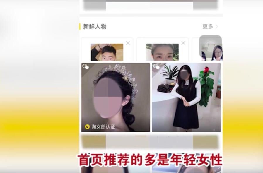 暗訪“租人業務”：女生1小時賺300元 月入過萬