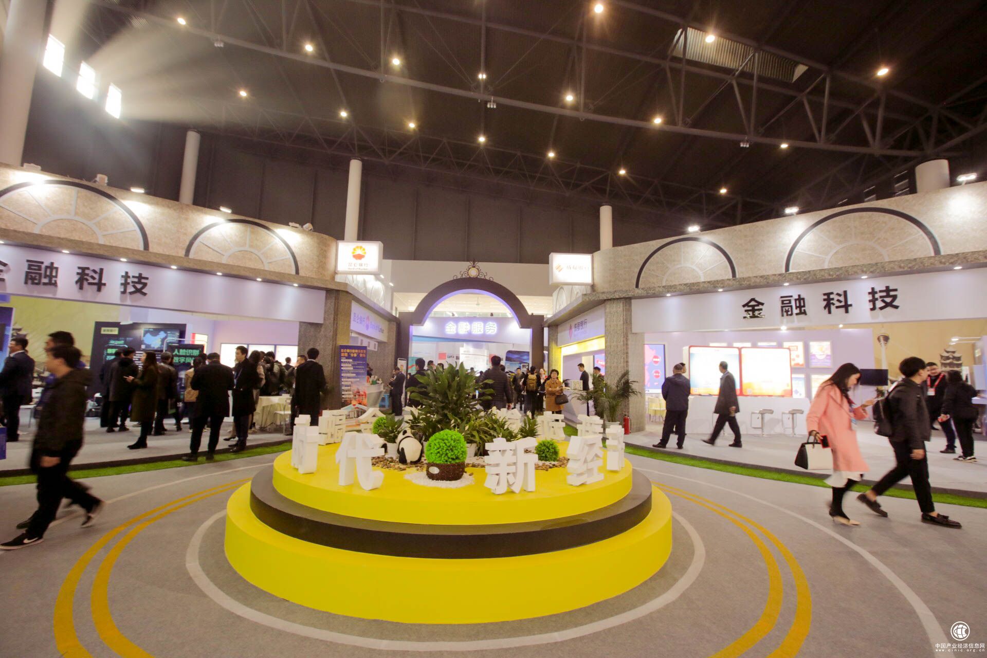 首屆天府金融博覽會在成都舉行，金融科技企業貝殼林亮相