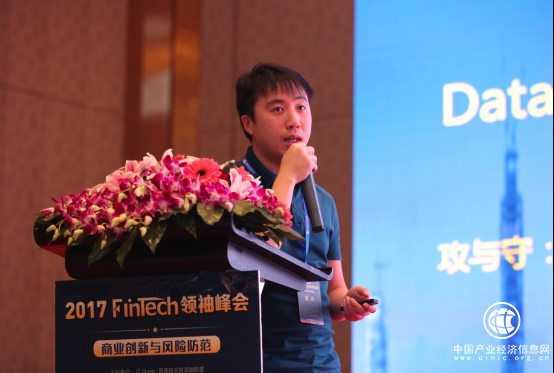 無監督機器學習成反欺詐潮流 DataVisor先發優勢明顯
