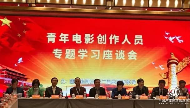 百余位青年電影人齊聚 共話中國影戲創作