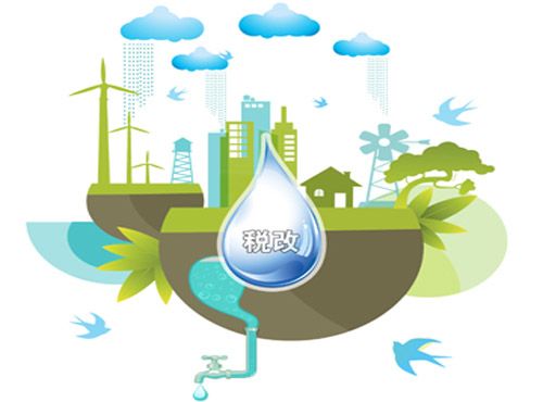 重慶出臺條例優化產業布局、加快“三水共治”