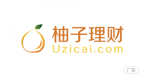 柚子理財：2年蛻變，鑄就放心品牌