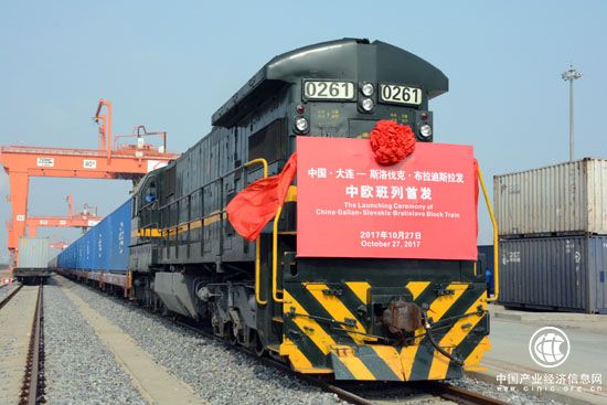 深化經貿成16+1高頻詞 中東歐與中國“有情有義”