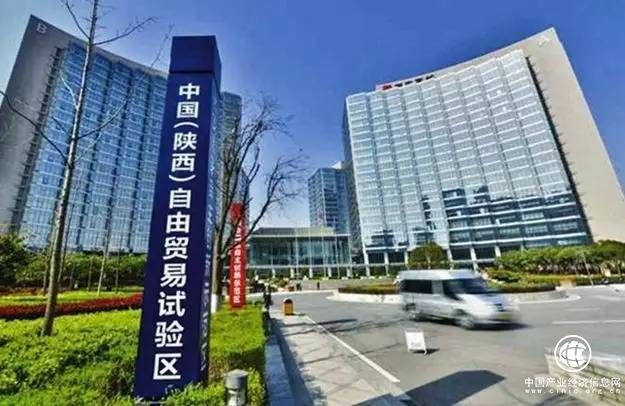 國家工商總局印發《意見》支持陜西自貿試驗區建設