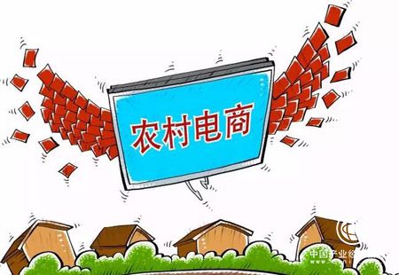 農村電商助力貴州黔南打贏脫貧攻堅戰