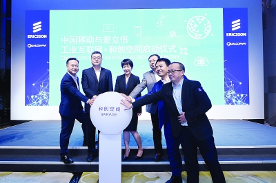迎接5G，中國移動和愛立信要做大朋友圈