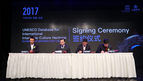 網易嚴選簽署聯合國教科文非遺大數據平臺合作，共助文化傳承