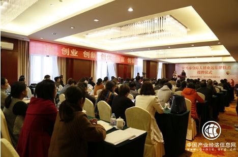 “宜興市身障人創業遠東幫扶點”授牌儀式圓滿落幕