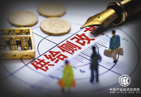 活：新時代國企煥發新生機