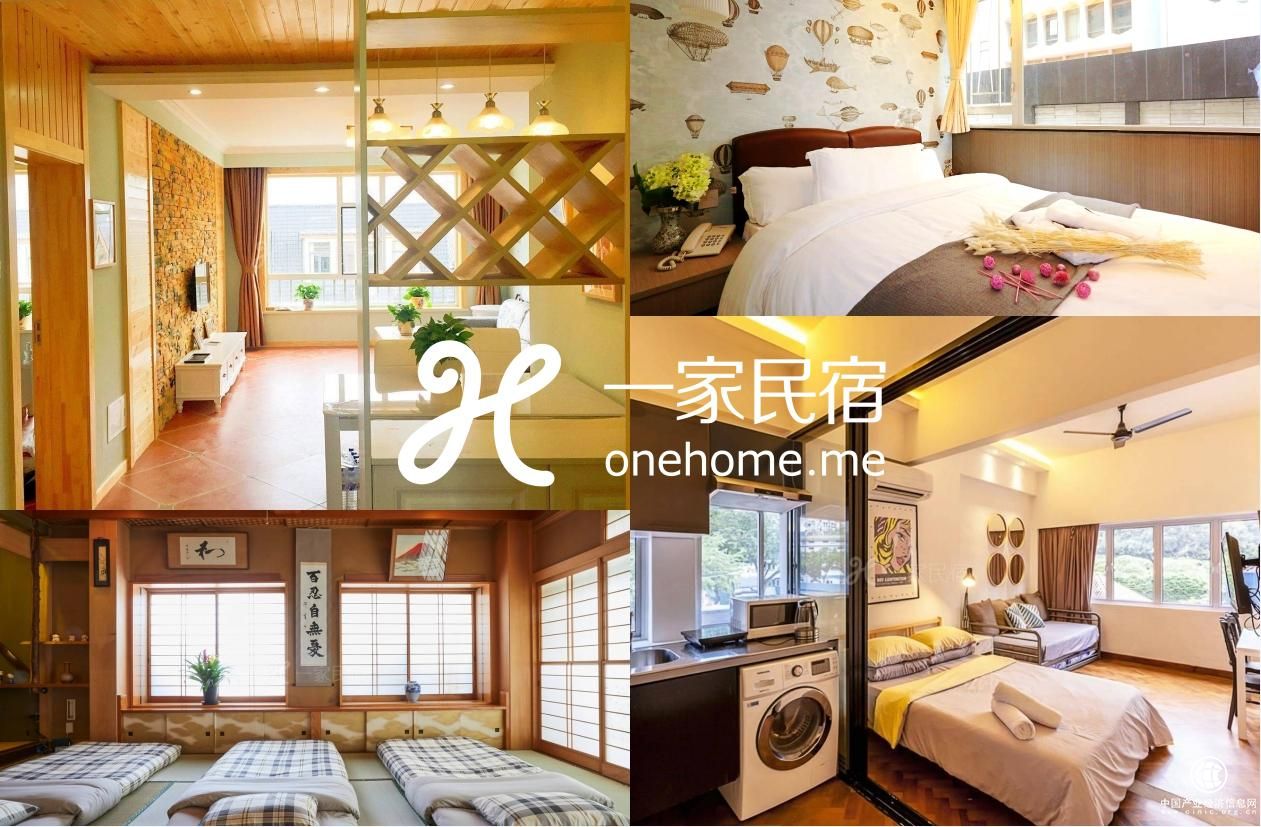 一家民宿幫您選好房，圣誕新年去哪玩？這些地方不容錯過！