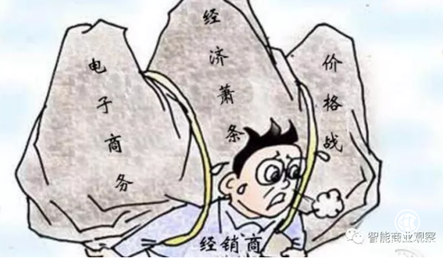 新零售啟示錄：作為經銷商，云媒股份你憑什么做的比別人好？