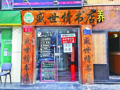 人文學術書店：轉型之路在何方