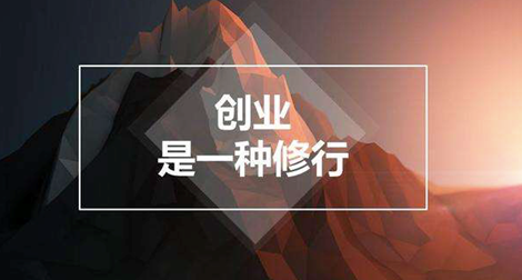 高鳴咨詢：為什么富豪們砸錢也要讓二代們去創業？