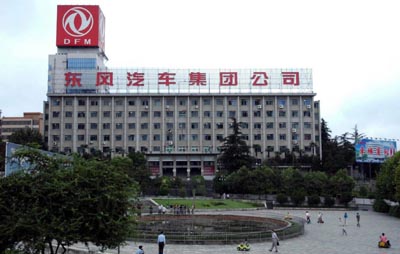 東風汽車公司獲評社會責任五星級企業