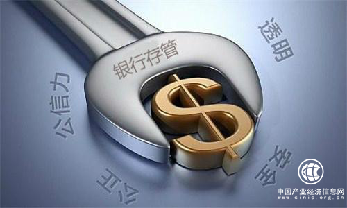 “秒錢”再升級：銀行存管上線，全面保障用戶資金安全