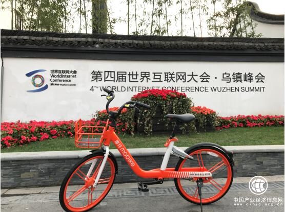 探營世界互聯網大會：“摩拜橙”點亮烏鎮，大數據管理井然有序