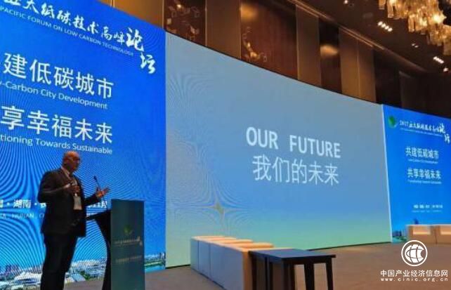 摩拜單車用騎行“改變世界” 運營19個月減少440噸碳排放量