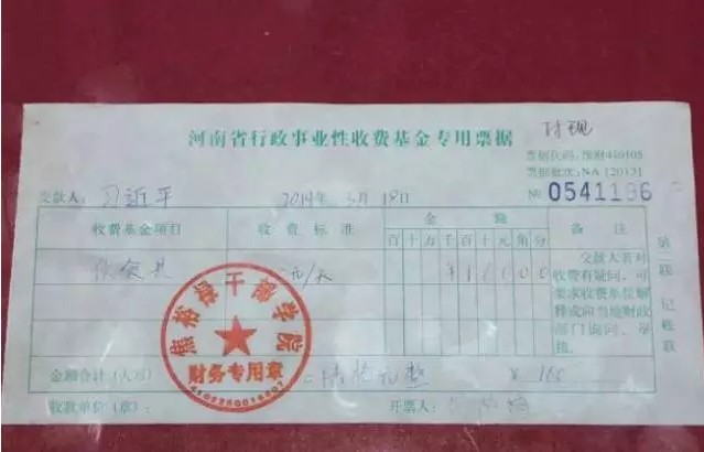 “八項規定”出臺五周年 全面從嚴治黨的杠桿意義