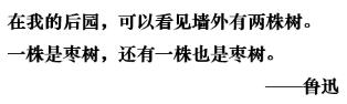 韋杰用行動告訴你，思想才能豐滿你的內心