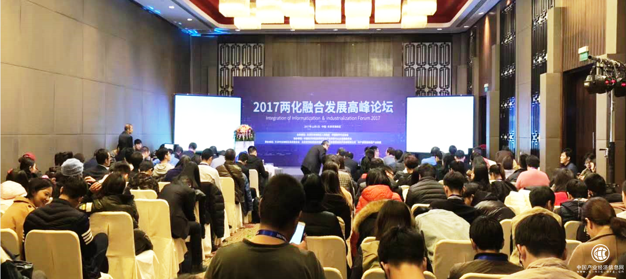 致遠互聯助力智能制造獲評“2017智能制造優秀解決方案提供商”