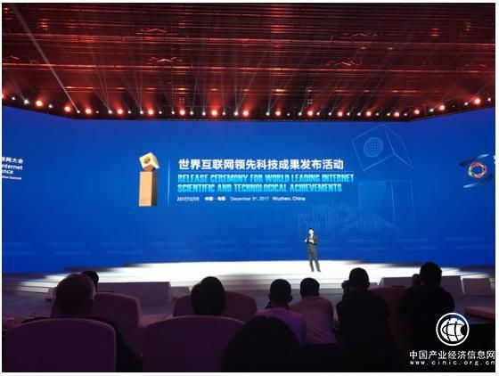 摩拜單車獲評世界互聯網領先科技成果 全力打造共享時代新出行浪潮