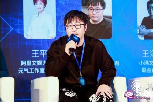 縱橫文學許斌：今年IP賣了兩億后，縱橫要往何處走