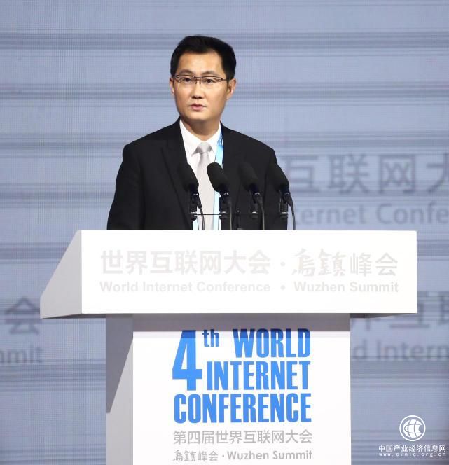 世界互聯網大會，馬化騰再次點贊摩拜單車