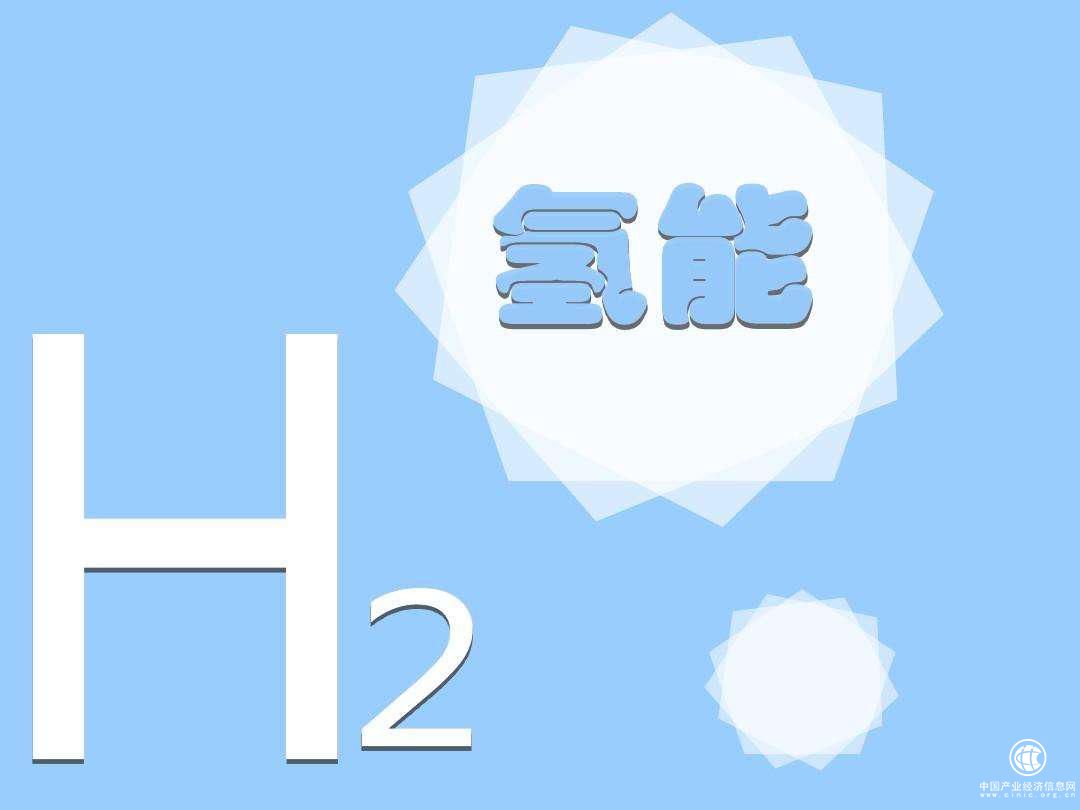 豐田MIRAI來華實證實驗，氫能源車還遠嗎？