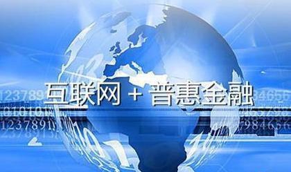國金寶：踐行合規理念，更需強化互金普惠屬性