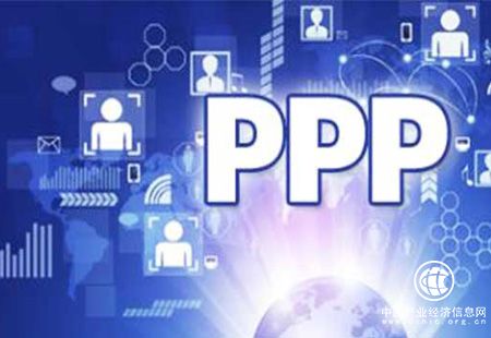 央地政策連發再促民資參與PPP 鼓勵民營企業控股