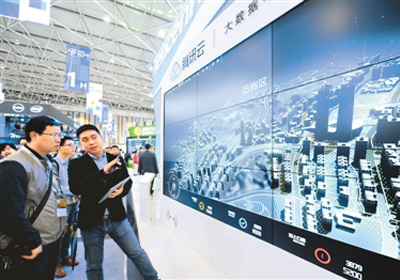 “數字中國”改變了什么？