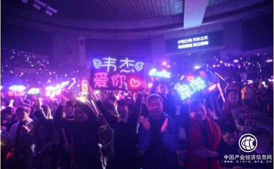 現場的熱情粉絲