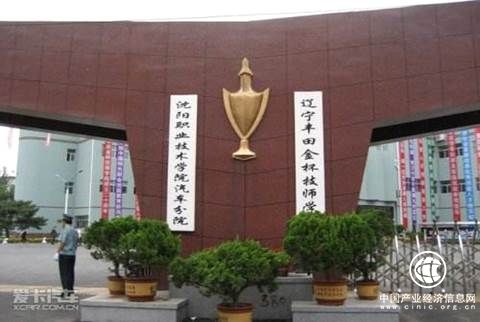 汽車產業發展短板浮現:百萬專業人才缺口如何填補?