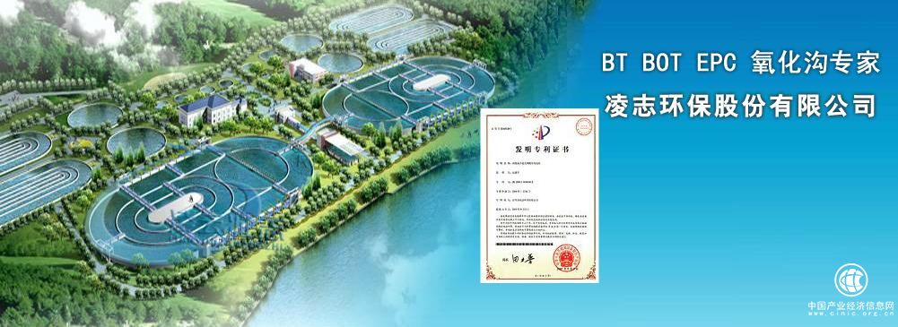 遠東投資企業-康欣新材、凌志環保再融資獲批