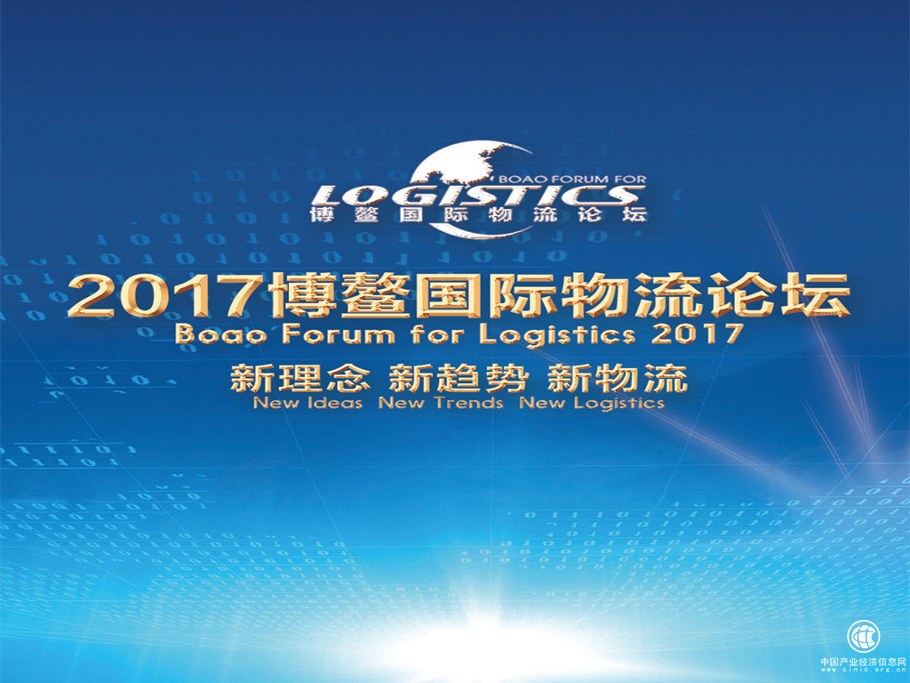 金飛馬獎揭曉，易代儲斬獲“品牌價值百強物流園區獎”