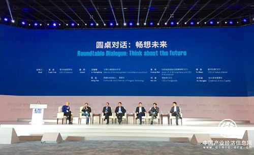 智慧烏鎮：星河互聯傅淼談產業投資 與不確定性共舞