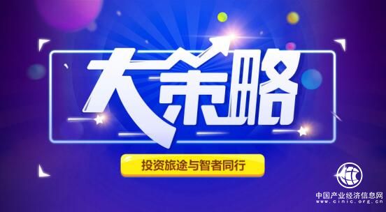 大策略探路投資知識系統化和產品化