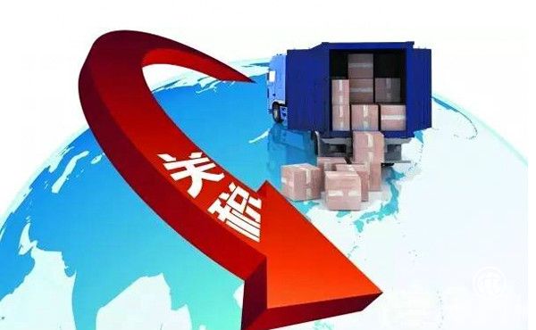 2025年1月1日起我國調整部分商品關稅稅率稅目