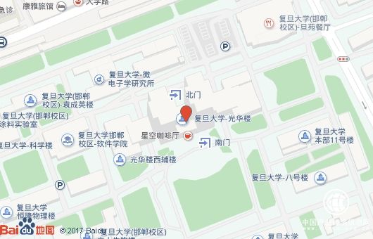 第二屆復旦影視泛娛樂文化產業投融資峰會即將召開