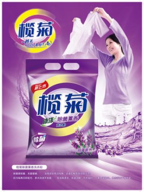 堅守品質，欖菊打好洗衣液產品質量攻堅戰