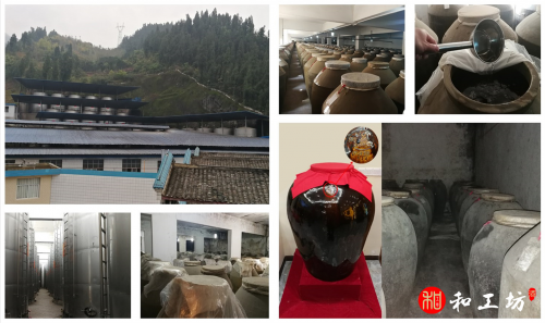 和工坊生產基地酒窖.jpg