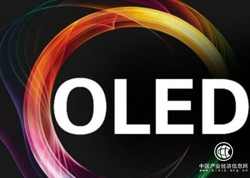 蘋果削減OLED訂單引發上游連鎖反應 中國OLED提速？