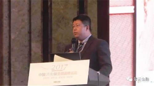 京東金融、小米金融、景云金融大咖云集 新金融高峰論壇精彩綻放