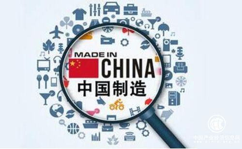 中國制造 創新未來